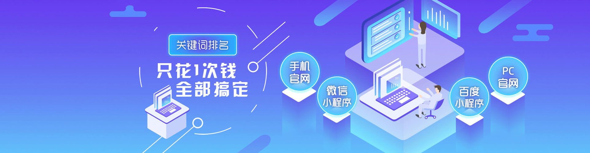 峨山信息流优化师
