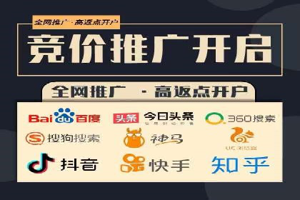 案例剖析：SEM竞价托管策略实施