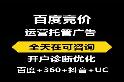 深度解析百度广告推广的投放策略
