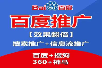 案例解析：信息流精准投放优化