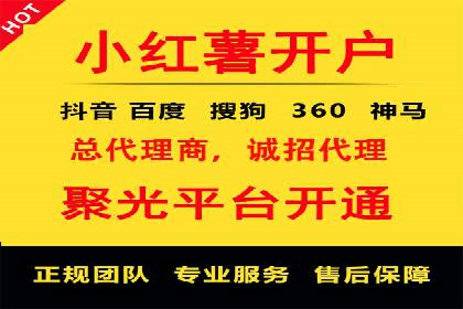 百度推广策略优化：如何提高广告投放效果