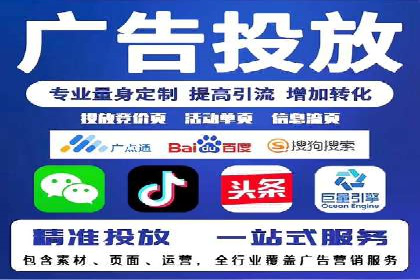 搜索开户返点政策下的用户留存策略