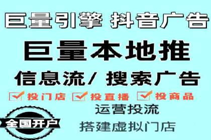 信息流广告投放技巧：实战案例精选